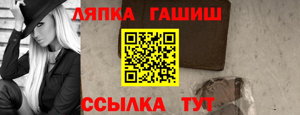 ГАШИШ индика сатива Торжок