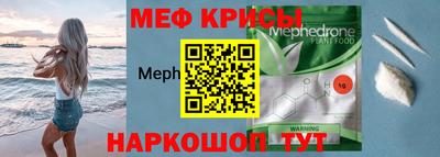 герыч Наро-Фоминск