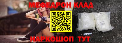 мдпв Нарткала
