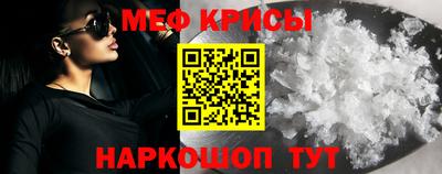 герыч Наро-Фоминск