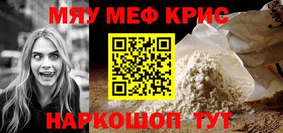 кокаин VHQ Нальчик