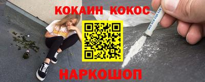 герыч Наро-Фоминск