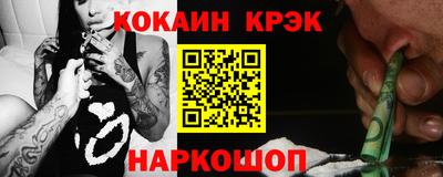 герыч Наро-Фоминск