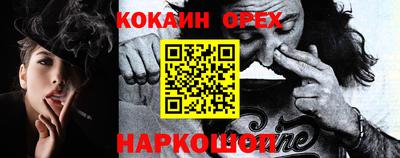 герыч Наро-Фоминск