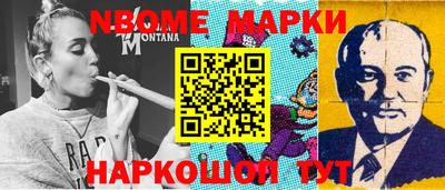 кокаин VHQ Нальчик