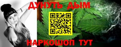 герыч Наро-Фоминск