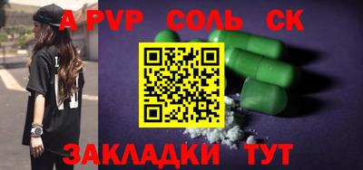 герыч Наро-Фоминск