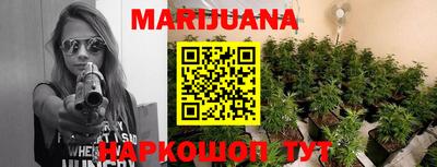герыч Наро-Фоминск