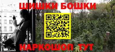 герыч Наро-Фоминск
