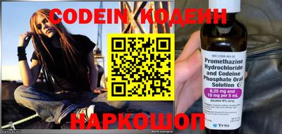 кокаин VHQ Нальчик