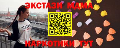 мдпв Нарткала