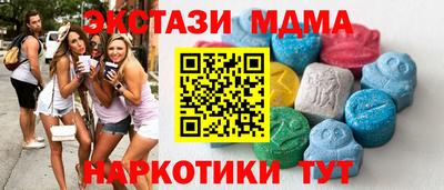 герыч Наро-Фоминск