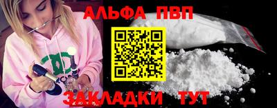 кокаин VHQ Нальчик