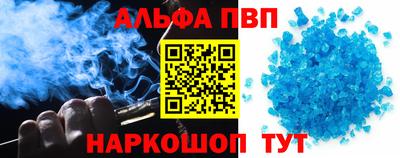 герыч Наро-Фоминск