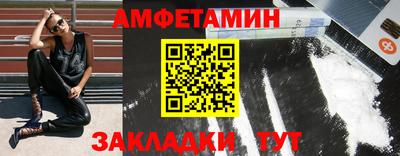 герыч Наро-Фоминск