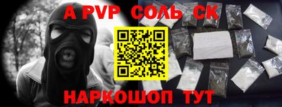 кокаин VHQ Нальчик