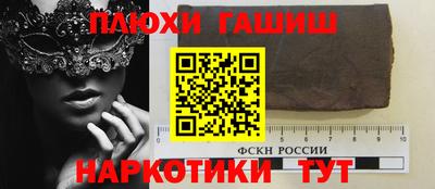 герыч Наро-Фоминск