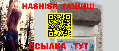 герыч Наро-Фоминск