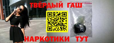 герыч Наро-Фоминск