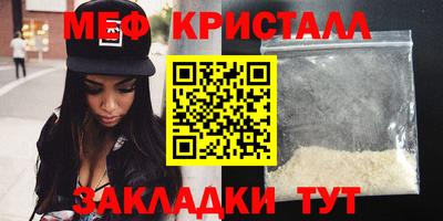 мдпв Нарткала