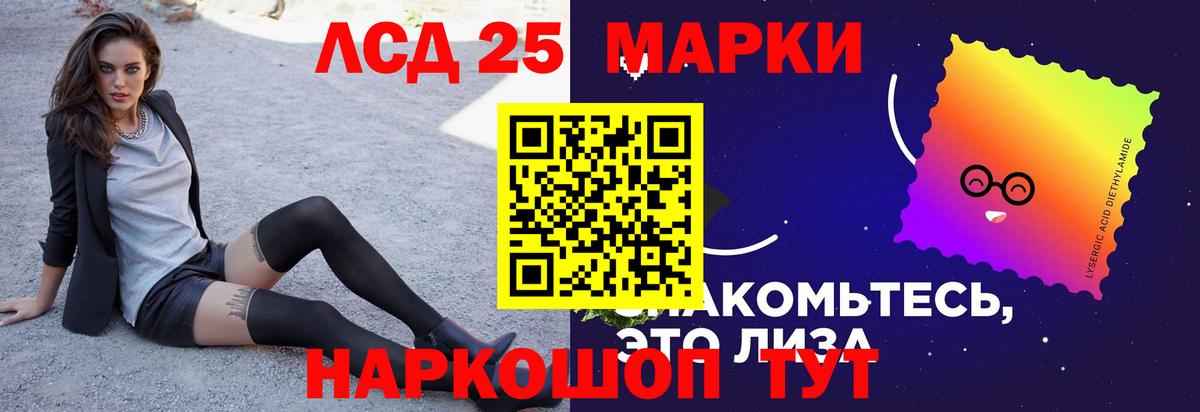 ЛСД экстази ecstasy Торжок