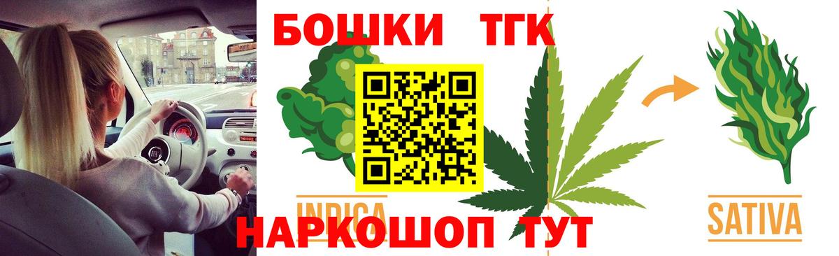 Бошки Шишки MAZAR  Бошки марихуана LSD WEED  Вход с VPN  Торжок 